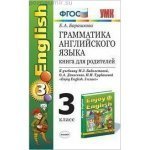 Политическая Культура Учебник